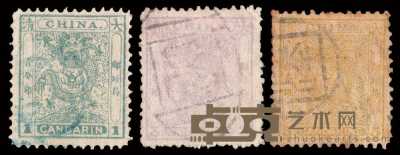 ○1885-1888年小龙邮票一组十四枚 